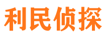 沅江寻人公司